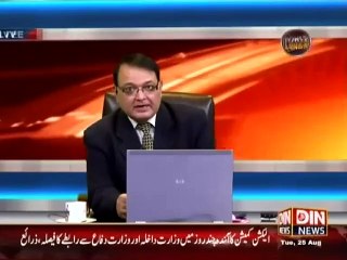 Sabiq Wazir e aala (Sarhad) KPK k Adviser se 5 Kilo Gold Pakra Gya