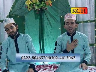 Ni Amaa Ghar Ranjhun Aya  | New Naat | Salman Qadri |
