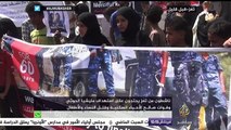 ناشطون من تعز يحتجون على استهداف مليشيا الحوثي وقوات صالح الأحياء السكنية