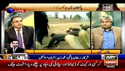 Download Video: Police officers are being tortured during training Rauf klasra exposing