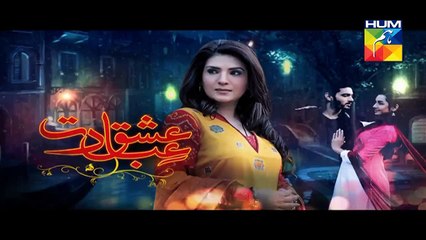 Ishq Ibadat Episode 21 Full Hum Tv Drama August 25, 2015