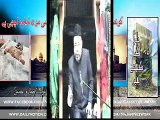 Maulana Sadiq Hasan - Kon Se Mout Zaiyada Achi Hai  - Imam Ali (as) Kaya Kahty Hai