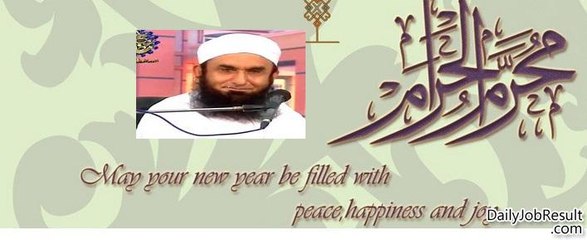 Maulana Tariq Jameel  Latest Bayan On Importance Of Muharam ( Must Watch)