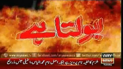 Jurm Bolta Hai  25 Aug 2015