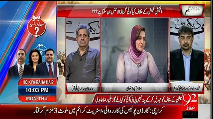 Hum Dekhain Gaay (Kya Corruption Ka Khatma Bhi Foj Ki Zimmedari Hai) - 25th August 2015