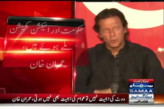 Imran Khan Once again Blasts on NADRA Chairman in his Press Conference