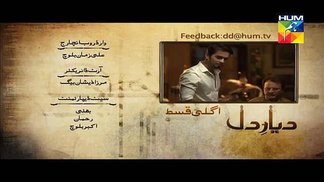 Diyar E Dil Episode 25 Promo diyar edil 1st sep 2015 promo