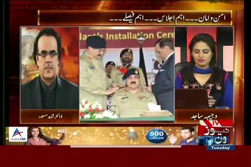 Live With Dr. Shahid Masood – 25th August 2015 - VideosMunch