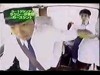 [Best Motoring] Crazy Taxi