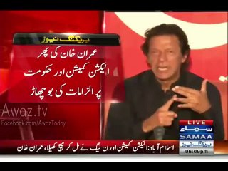 Chairman Nadra jootha aadmi , isko sharam nahi aayi zameer baichte huwe - Imran Khan