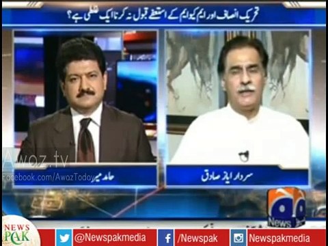 Yeh Waqt hai Badla Lainay Ka- People Used to Tell Ayaz Sadiq After PTI Resignations