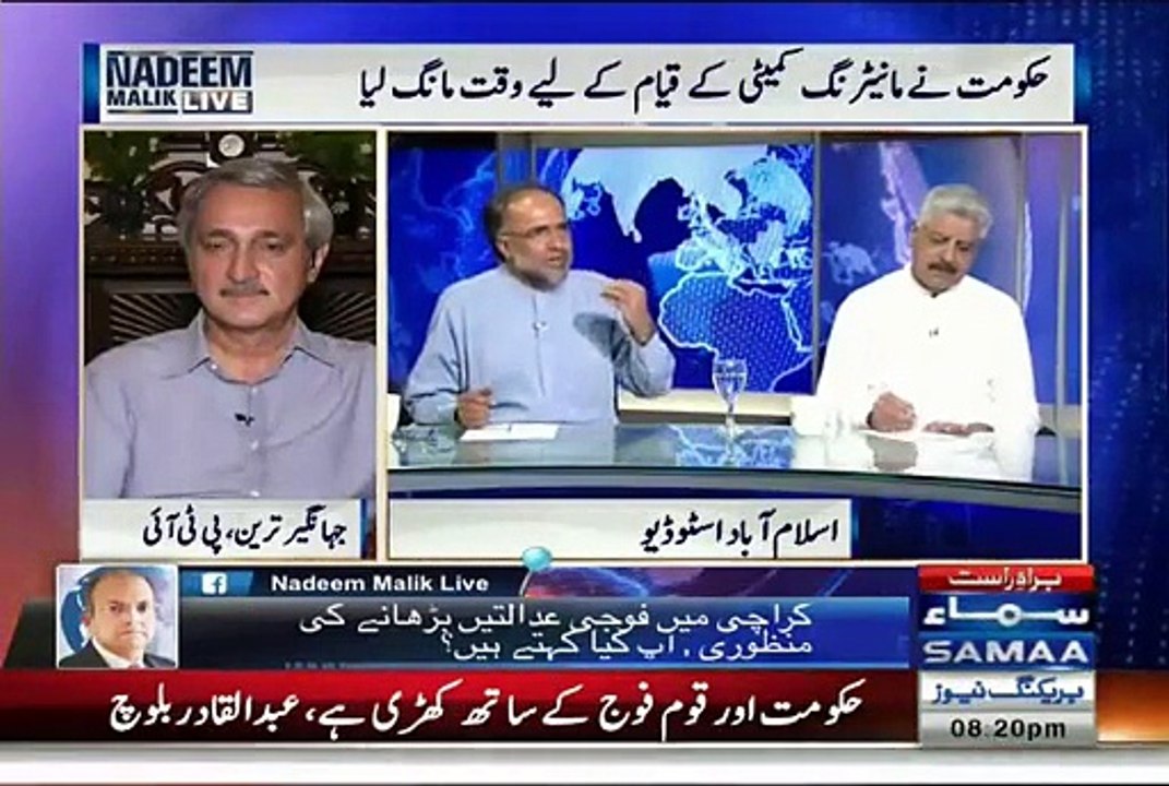 Nadeem Malik Live- 25th August 2015 - VideosMunch