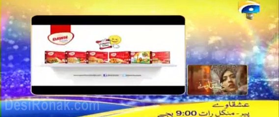 Ishqa Waay 10 Part 1