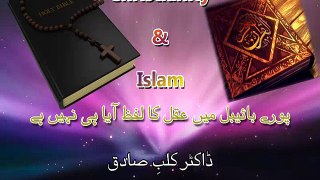 Dr Kalb e Sadiq - Christianity & Islam