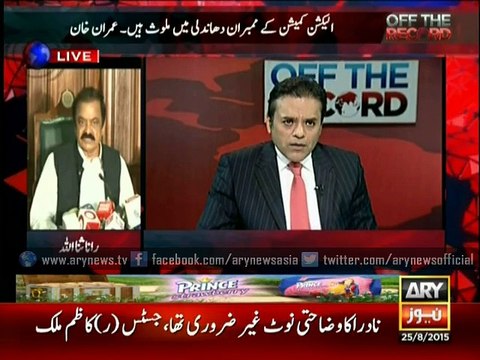 Sanaullah levels serious allegation on Justice (R) Kazim Malik
