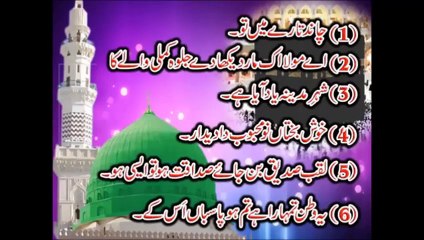 Shahid imran arfi 2015