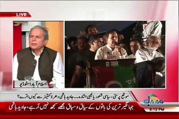 Download Video: Javed Hashmi reply to Imran Khan's allegation on ECP