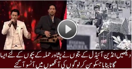 Khali Pan Song Salim Suleiman For Peshawar Attack Victims in Indian Idol