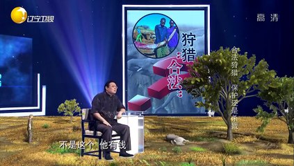 20150825 老梁观世界