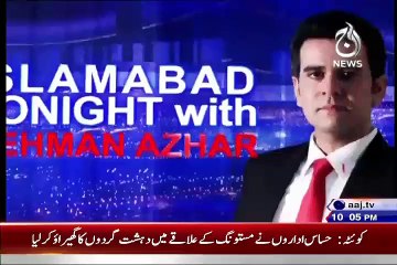 Islamabad Tonight With Rehmana Azhar – 25th August 2015