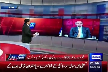 Dunya Kamran Khan Kay Sath - 25th August 2015