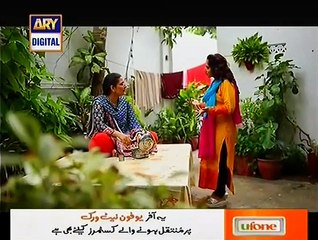 Dil e Barbaad Episode 102