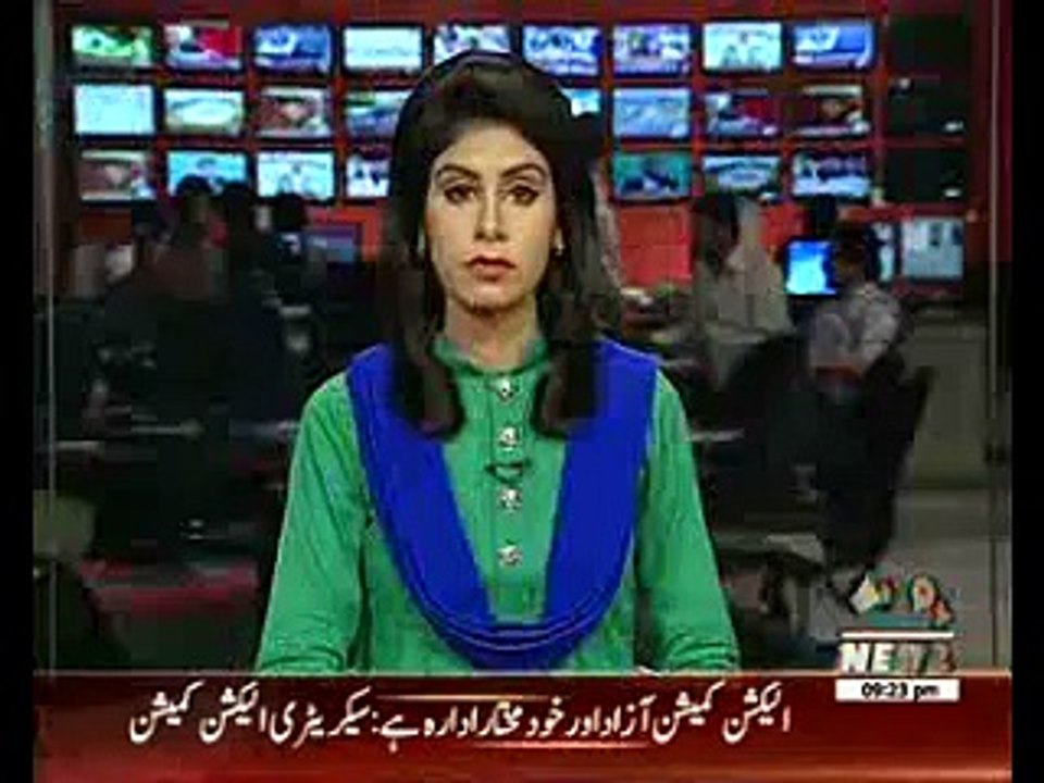 Bilawal Bhutto Meeting With PPP Members In Punjab