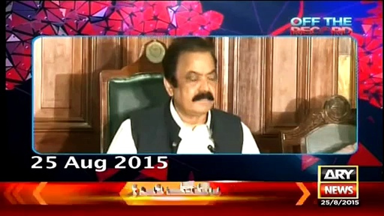 Rana Sanaullah Serious Allegation on Justice Kazim Malik