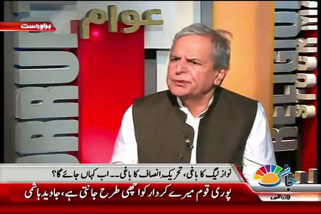Are You Going To Join PML-N Again - Watch Javed Hashmi's Response