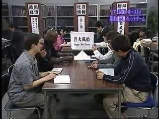 un jeu de télé japonais