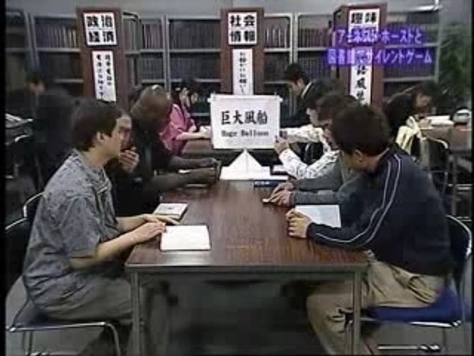 un jeu de télé japonais