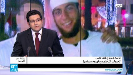 25/08/2015 وقفة مع الحدث