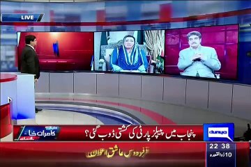 Dunya Kamran Khan Kay Sath part 2 - Videos Munch