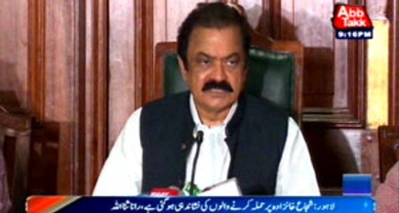 Shuja Khanzada received threats several times Rana Sanaullah