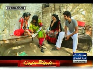 Aisa Bhi Hota Hai - 25th August 2015