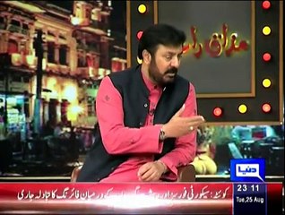 Mazaq Raat - 25th August 2015