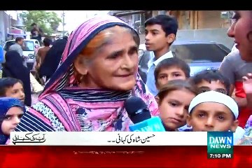 Aap Ki Kahani (Hussain Shah Ki Kahani…) – 23rd August 2015