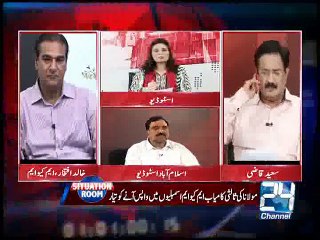 Situation Room 25th August 2015