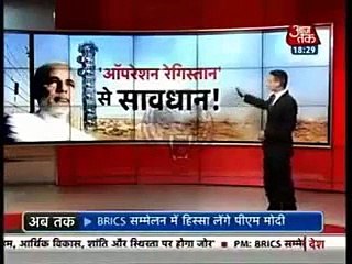 Pakistani Mobile Networks Working in India By ISI