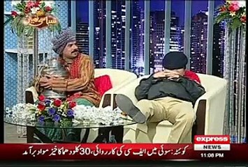 Syasi Theater on Express News – 25th August 2015