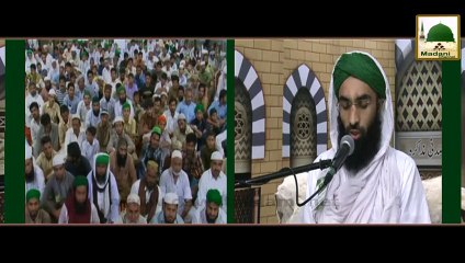 Halakat Hi Halakat - Haji Ubaid Raza Attari