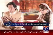 Why Imran Stopped Reham Khan From Taking Part In Politics