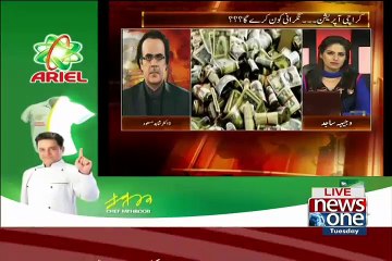 Скачать видео: Raw Agent Arrested At Wagah Border Is Guest Of Rana Sanaullah..?? Is Shahid Masood Giving Signal..?