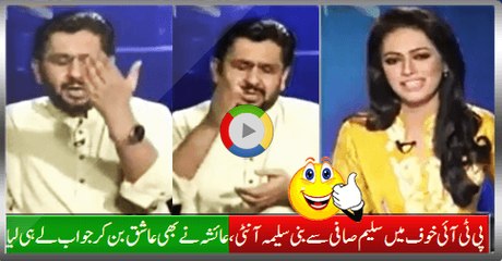 What Saleem Safi Doing?