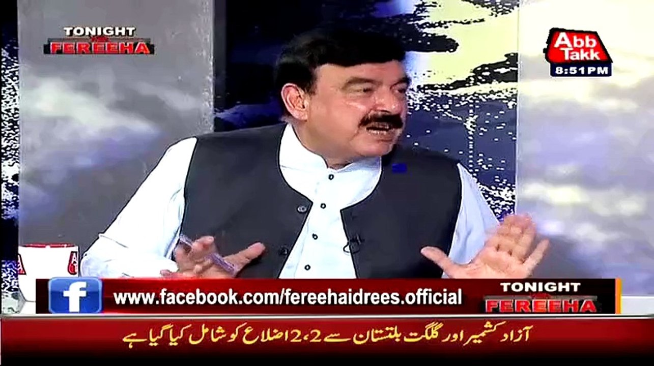 Mein Ne 6 Saal Pehle Such Bolna Shroo Kiya He Pehle Mein Jhoot Bolta Tha - Sheikh Rasheed