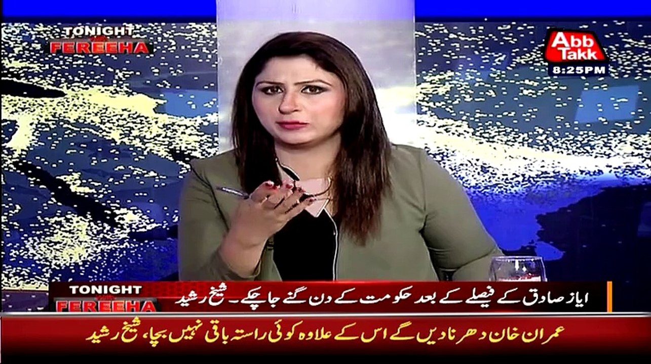 Rana Sanaullah Badshah Admi He Ande  Dein Ya Bache Dein - Sheikh Rasheed