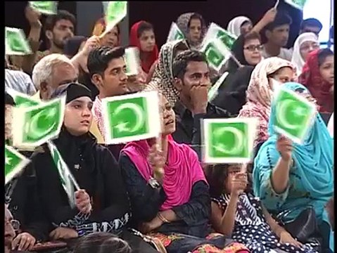 Ye Watan Tumhara Hai by Muniba Mazari -