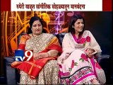 Singer Anuradha Paudwal ‘Ruperi Valut’ Musical Concert-TV9 /part2