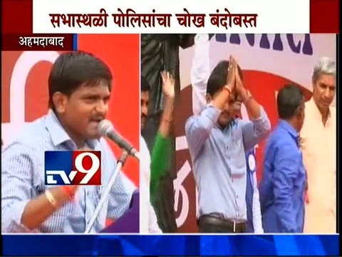 Hardik Patel SPEECH Ahmedabad Patel Rally-TV9