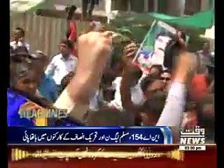 Waqtnews Headlines 03:00 PM 26 August 2015